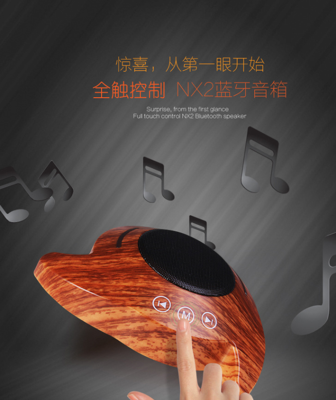 毅廷喇叭廠家合作客戶藍(lán)創(chuàng)