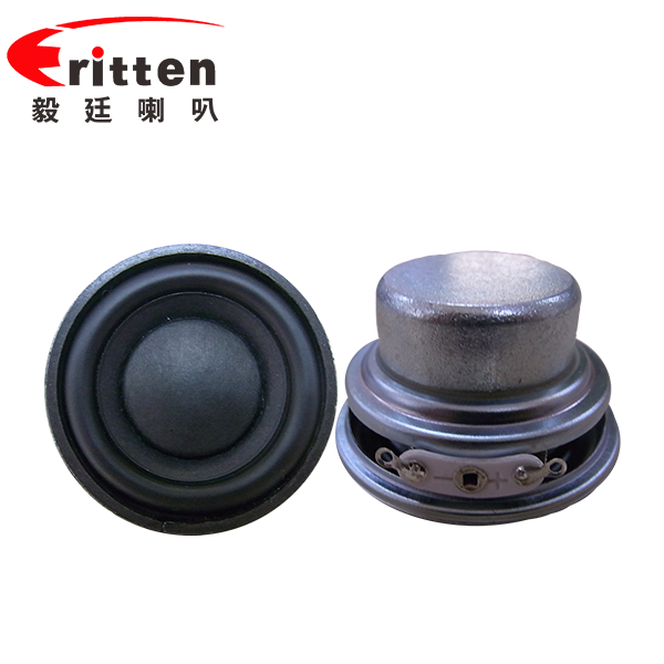 45mm8w4歐紙盆藍牙音響喇叭 45mm8w4歐紙盆藍牙音響喇叭