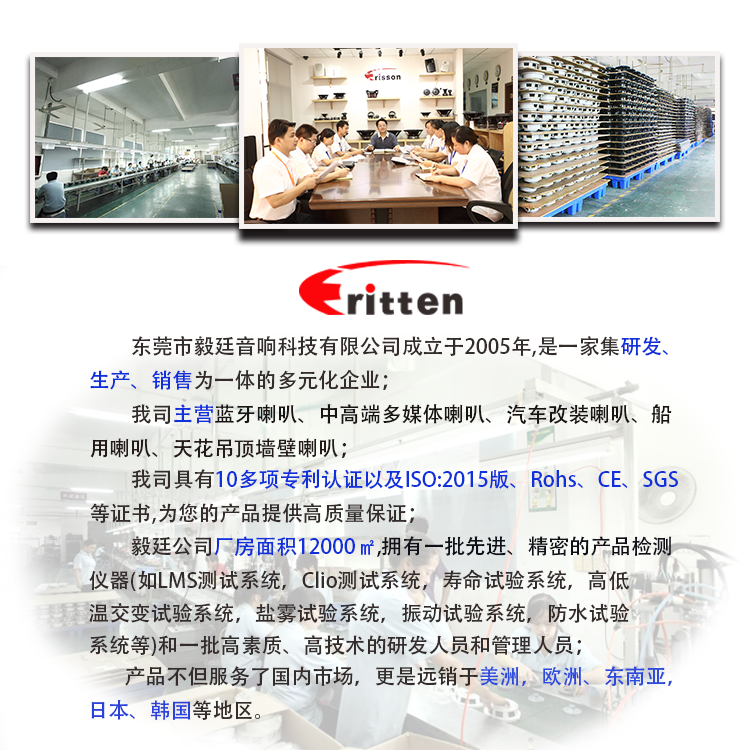 毅廷介紹.png 毅廷介紹.png