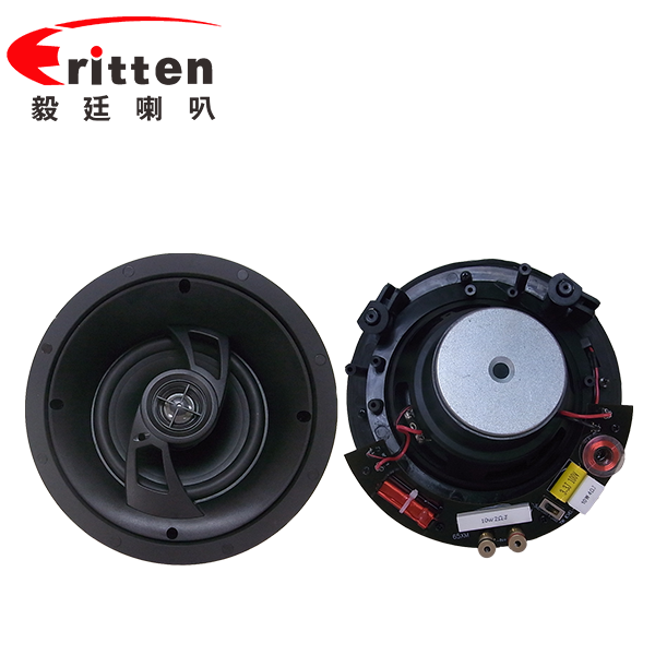 6.5寸吸頂式天花喇叭 6.5寸吸頂式天花喇叭
