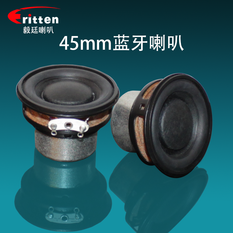 毅廷喇叭廠 (92).png 毅廷喇叭廠 (92).png