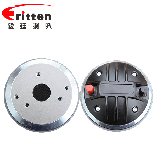 120mm圓形面板40芯音圈50瓦舞臺音箱高音喇叭 120mm圓形面板40芯音圈50瓦舞臺音箱高音喇叭