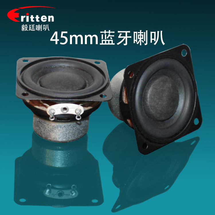 藍牙音箱喇叭廠家.png 藍牙音箱喇叭廠家.png