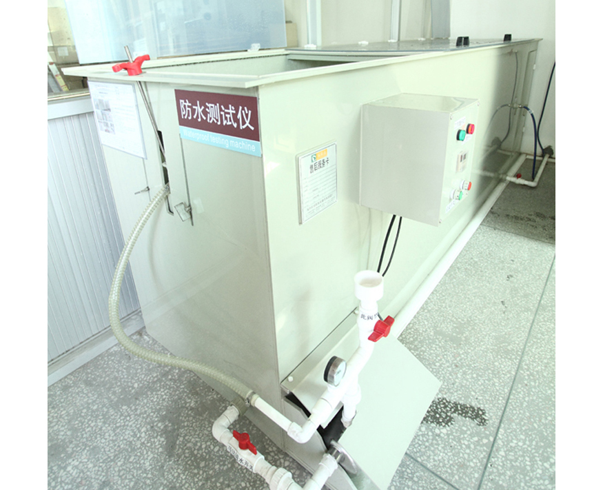 毅廷防水試驗(yàn)系統(tǒng)