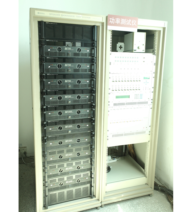 毅廷功率測(cè)試系統(tǒng)