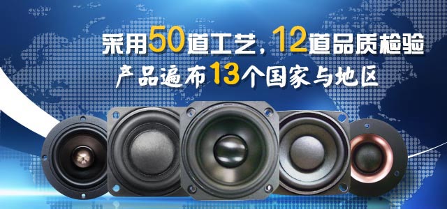 采用50道工藝，12道品質檢驗