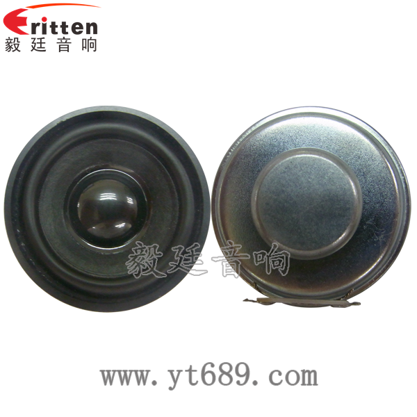 40mm13芯3瓦內(nèi)磁全頻喇叭