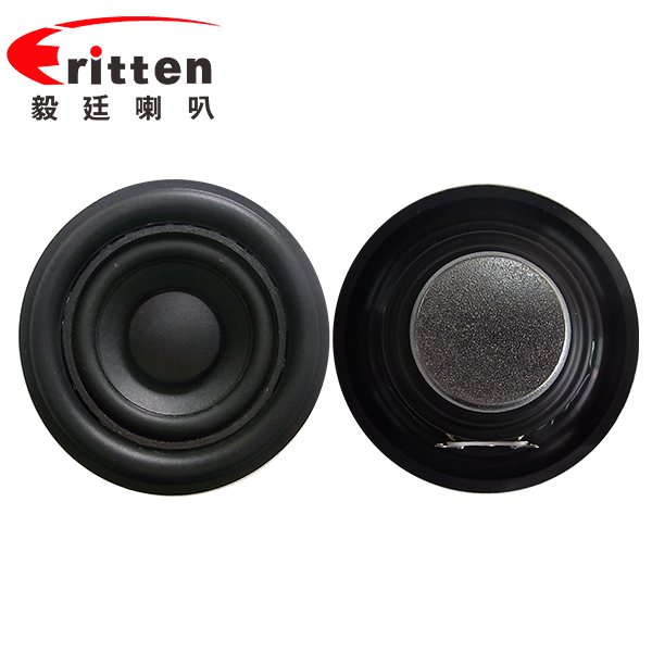 52mm5W藍(lán)牙音箱喇叭