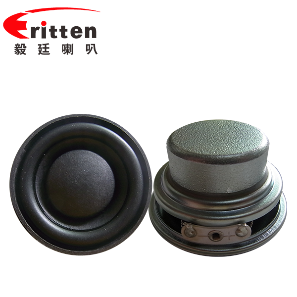 45mm8w無(wú)線(xiàn)桌面音箱喇叭