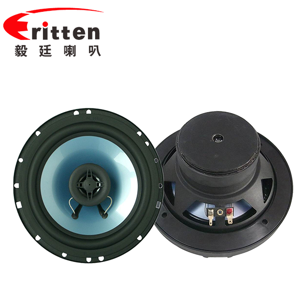 6.5寸25芯30瓦汽車(chē)音響全頻喇叭