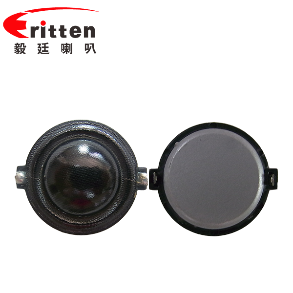 30mm20芯10瓦學(xué)習(xí)機(jī)喇叭